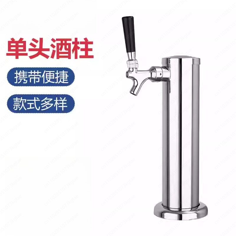 Outdoor Portable Craft Brewing - Wine Draft Beer recension och pris